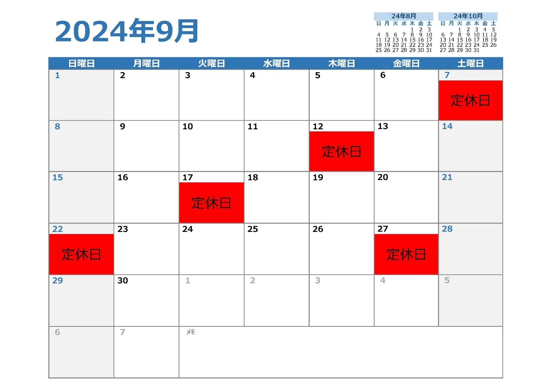 営業カレンダー（２４年９月）